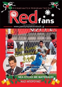 Red Fans Τευχος 9