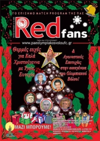 Red Fans Τευχος 8