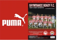Match Program 2009-2010 Τευχος 2