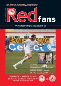 Red Fans Τεύχος 14