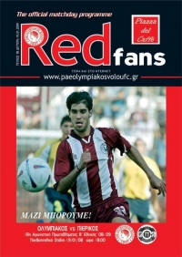 Red Fans Τευχος 10