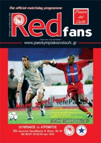 Red Fans Τεύχος 11